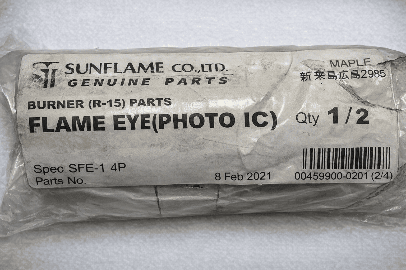 Sunflame Burner (R-15) Incinerator Parts Flame Eye (Photo Ic) thumbnail