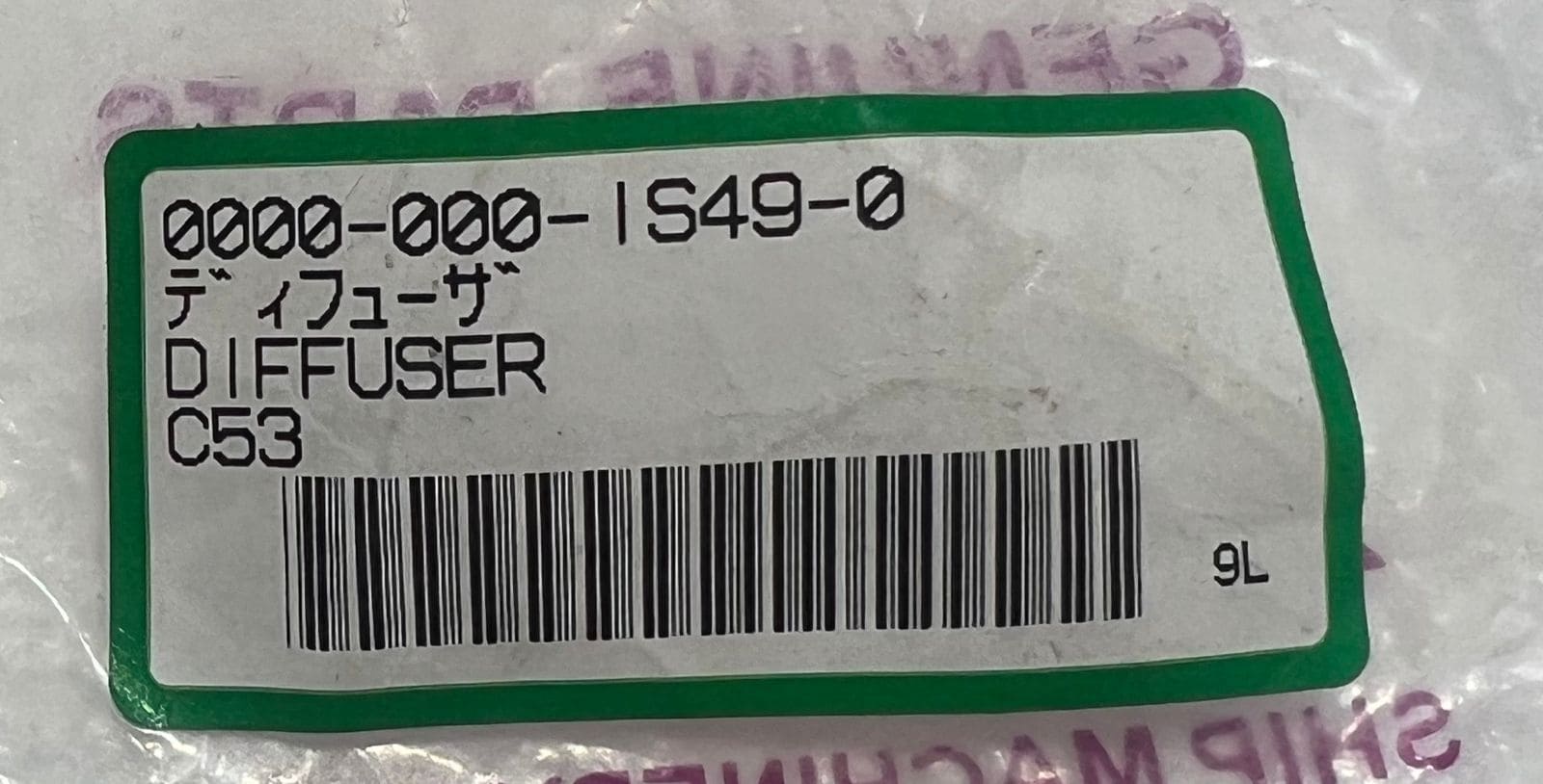 Miura 0000-000-Is490 Diffuser thumbnail