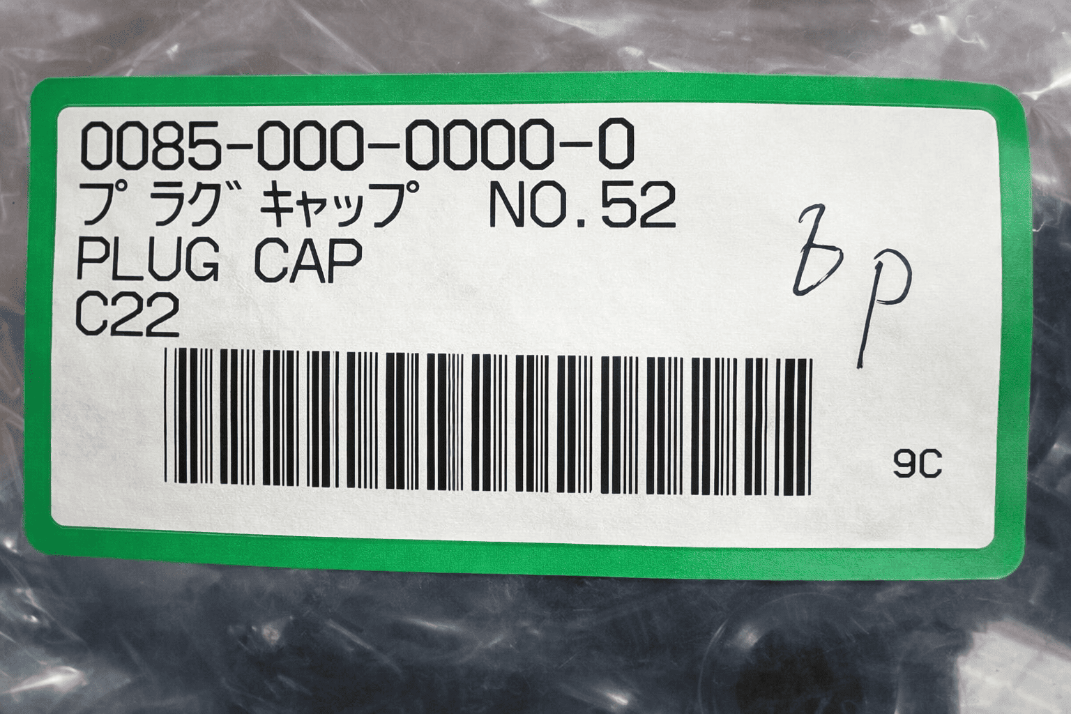 Miura 0085-000-0000-0 Plug Cap C22 thumbnail