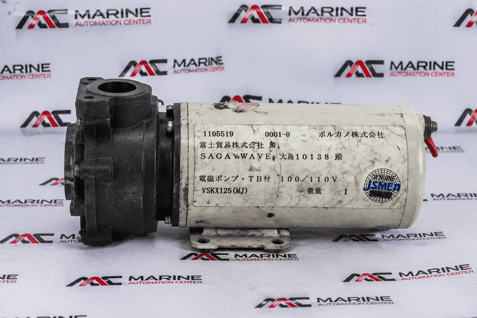 Nippon Control Kogyo  Solenoid Pump VSKX125 (MJ) thumbnail